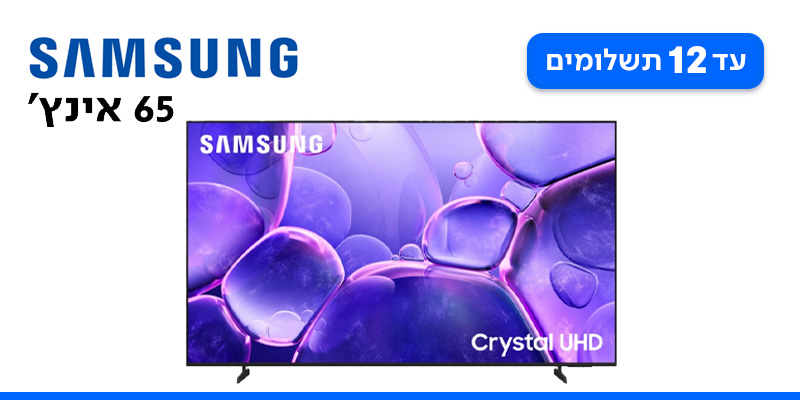 טלוויזיה "65 דגם UHD 4K מבית Samsung