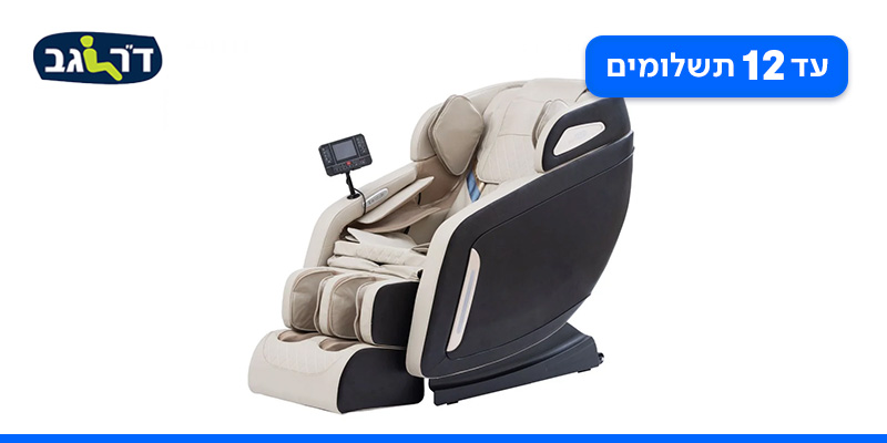 כורסת עיסוי חשמלית עם חימום ורמקולים מבית ד"ר גב