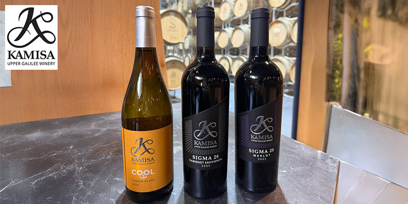 שלישיית יינות סיגמה וקול - יקב כמיסה