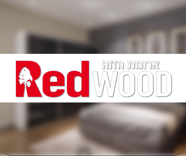 תו קניה בשווי 1,000 ₪ לרשת חנויות ארונות ההזזה Redwood תו קניה בשווי 1,000 ₪ לרשת חנויות ארונות ההזזה Redwood