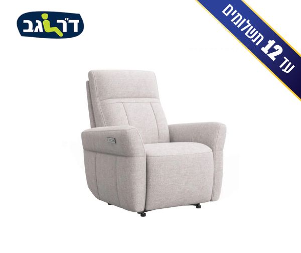 כורסת טלוויזיה חשמלית מבד HOUSTON - ד"ר גב