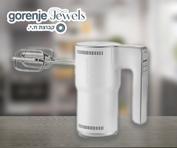 מיקסר ידני 400W - Gorenje