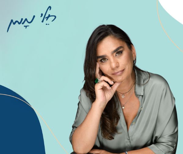 חלי ממן - מנוי 3 חודשים לקבוצת התמיכה + אימוני כושר בלייב מהבית
