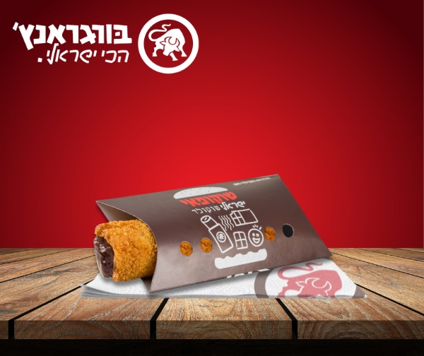 שוקופאי ברשת בורגראנץ'