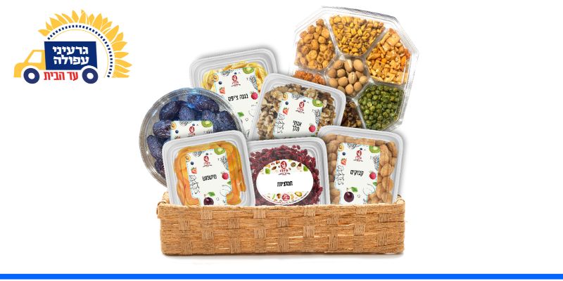 מארז עשיר לט"ו בשבט מבית גרעיני עפולה