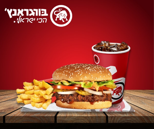 ארוחת ראנץ' טבעוני ברשת בורגראנץ'