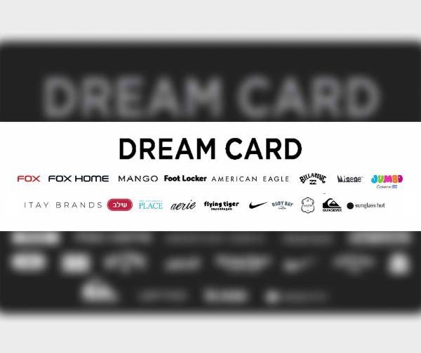 תו קנייה בשווי 400 ₪ - DREAM CARD תו קנייה בשווי 400 ₪ - DREAM CARD