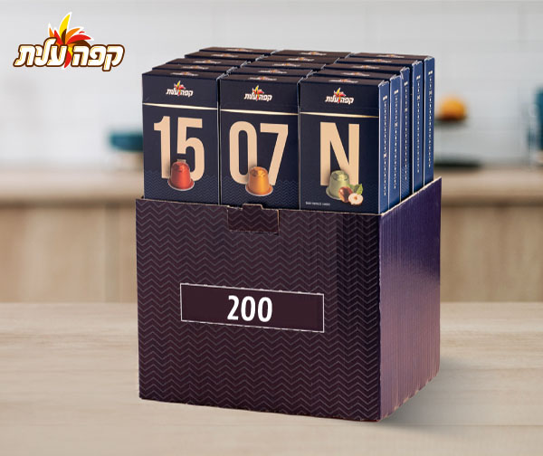 חבילת 200 קפסולות לבחירה באתר קפה עלית