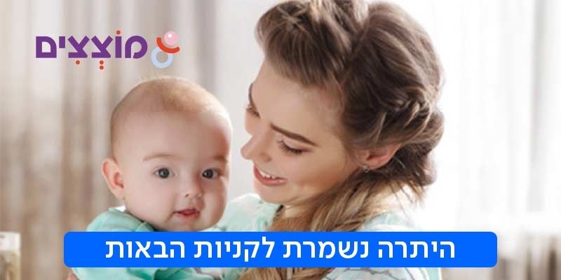 תווי קנייה לרשת מוצצים