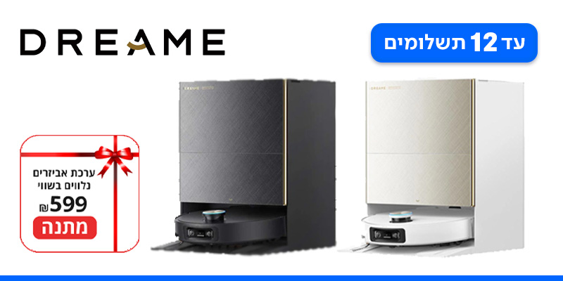 שואב מקרצף רובוטי X60 Ultra Complete מבית DREAME