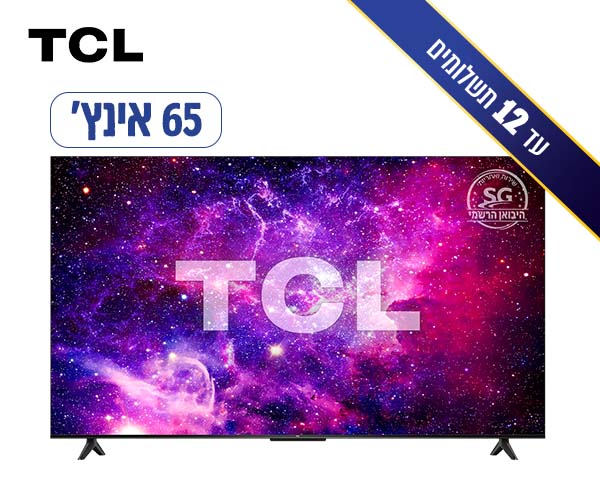 טלוויזיה חכמה ''65  מבית TCL