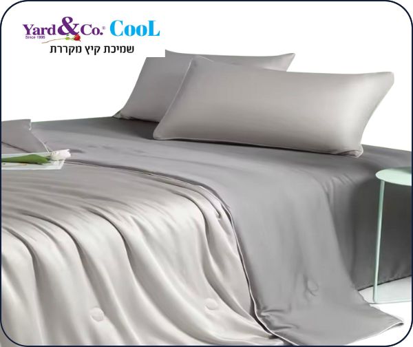 שמיכת קירור מבית Yard&co