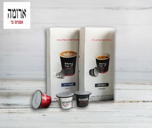 12 מארזי קפסולות במגוון טעמים מבית ארומה