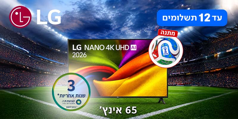 טלוויזיה חכמה "65 NANO UHD AI מבית LG