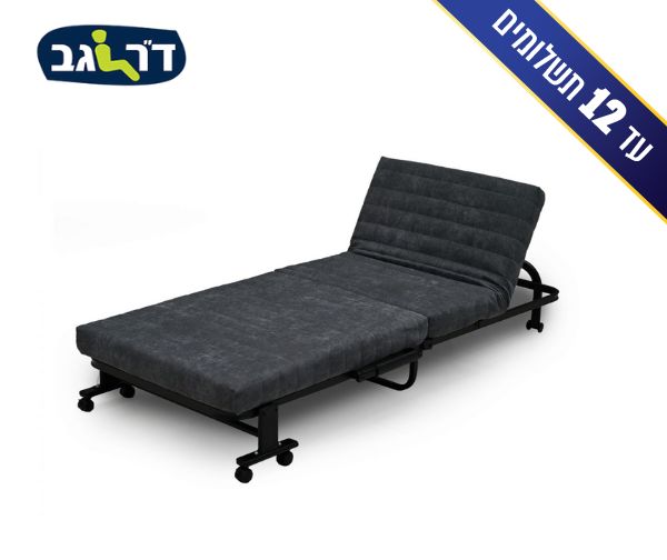 מיטה מתקפלת דגם SLEEP-IN GUEST – ד"ר גב