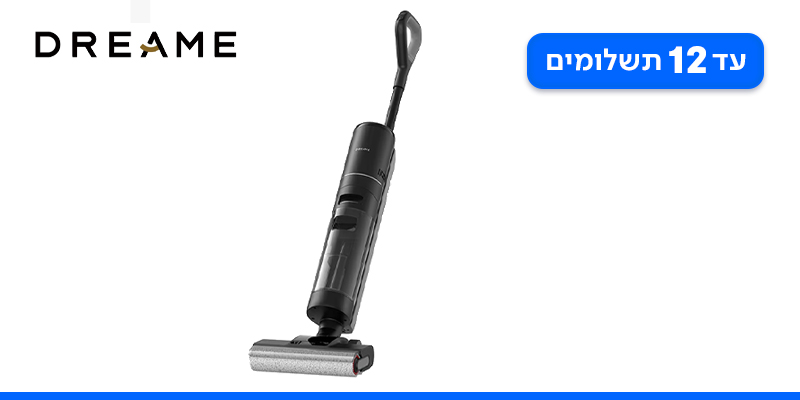 שואב שוטף אלחוטי DREAME G10 Pro