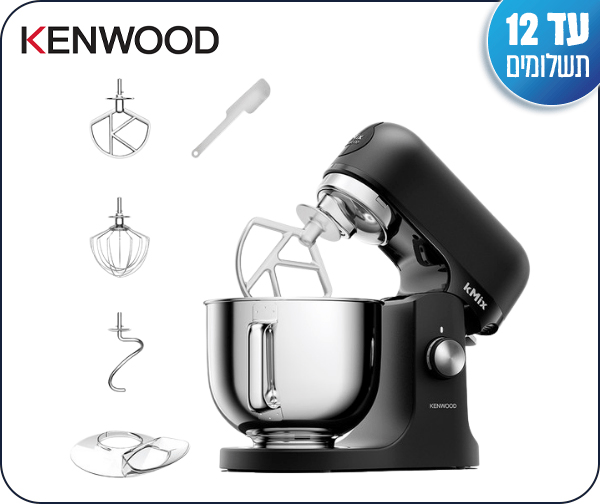 מיקסר 5 ליטר KENWOOD KMIX 751R מיקסר 5 ליטר KENWOOD KMIX 751R