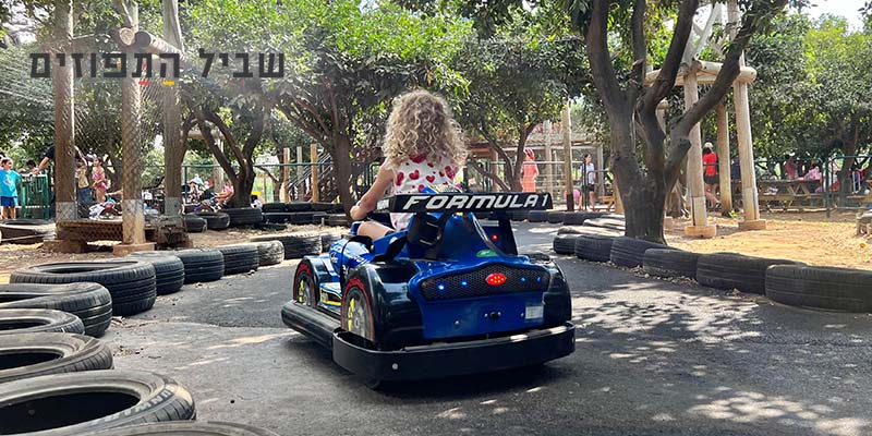 שביל התפוזים