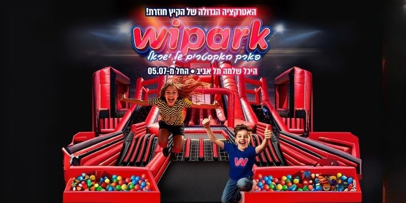 WIPARK - פארק האקסטרים של ישראל