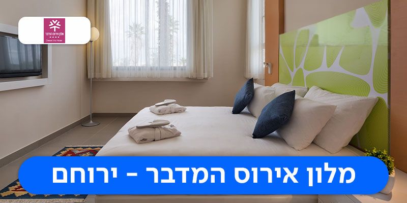לילה זוגי + טיול ג'יפים