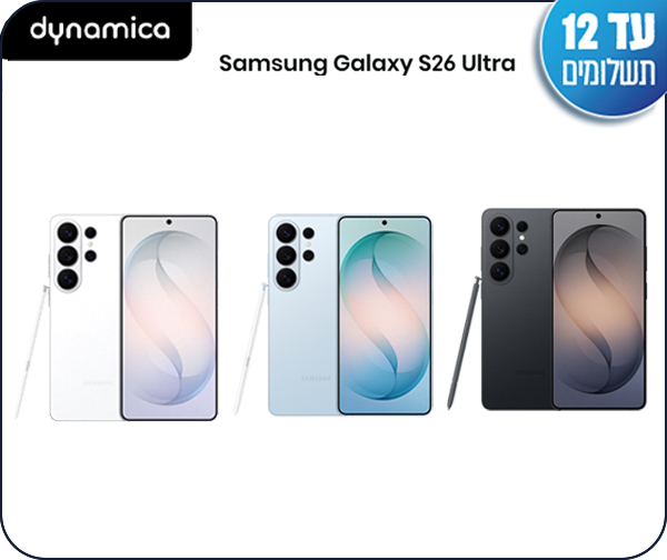 Samsung Galaxy S26 Ultra 256/512GB מבית דינמיקה היבואן הרשמי Samsung Galaxy S26 Ultra 256/512GB מבית דינמיקה היבואן הרשמי