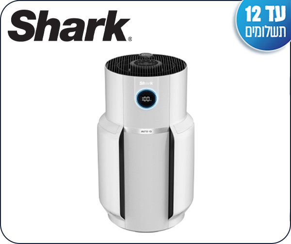 מטהר אוויר NeverChange5  מבית: Shark