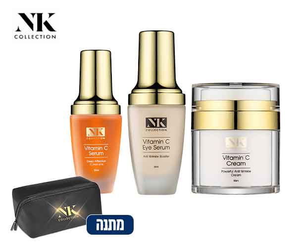 סדרה לעור הפנים - VITAMIN C GLOW מבית NK Collection - נאוה קולאג'