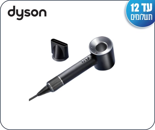 מייבש שיער Dyson Supersonic Origin HD08