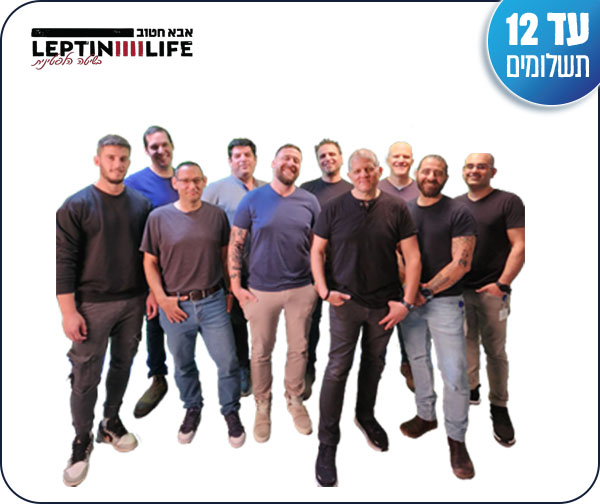 אבא חטוב - תוכנית הרזיה