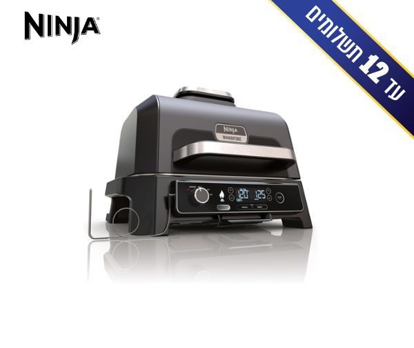 גריל חשמלי עם מעשנת NINJA