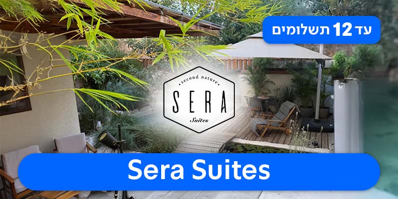 שובר כספי בשווי 1,000 ₪ כולל כפל מבצעים והנחת אתר!