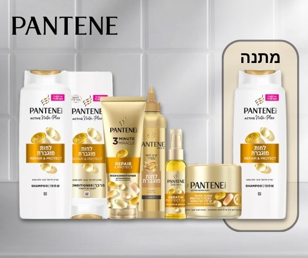 מארז פנטן Pantene אביבי - מוצרי טיפוח לשיער