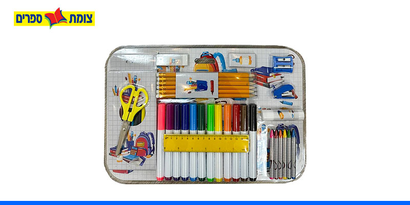 ערכת חזרה לבית ספר