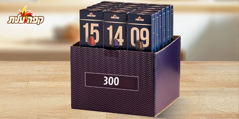 חבילת 300 קפסולות לבחירה באתר קפה עלית