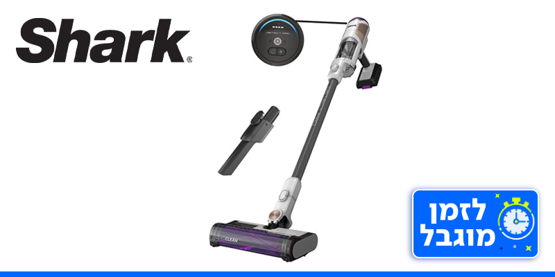 שואב אבק אלחוטי Detect Pro IW1611  Shark