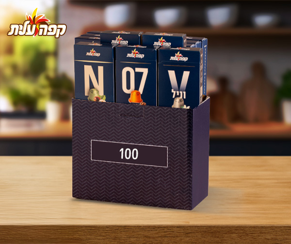 חבילת 100 קפסולות לבחירה באתר קפה עלית