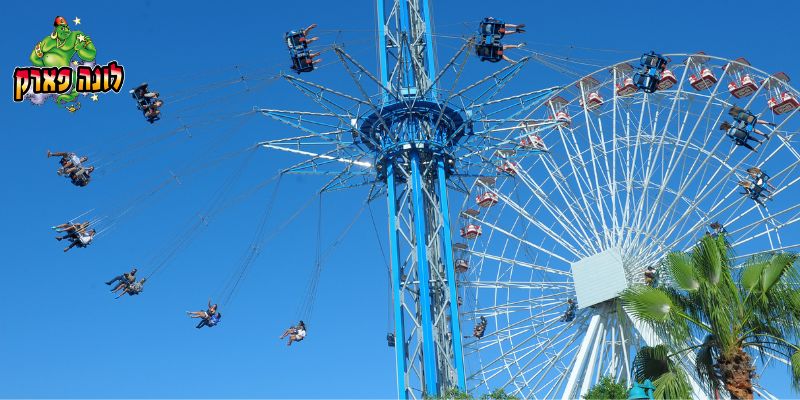 לונה פארק - כרטיס כניסה