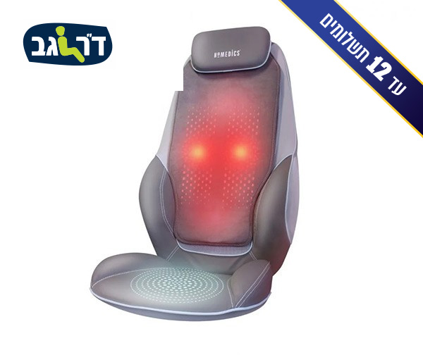 מושב עיסוי שיאצו COCOON BACK SHIATSU - ד"ר גב