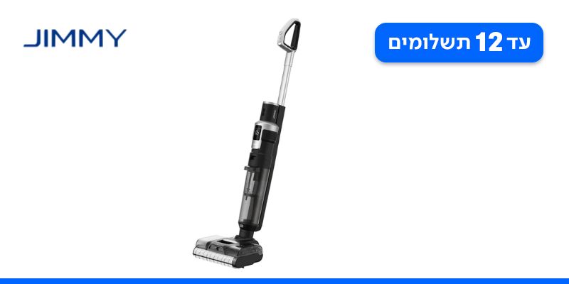 שואב אלחוטי שוטף JIMMY HW9 Pro Max