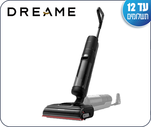 שואב שוטף אלחוטי H15 Pro מבית DREAME - יבואן רשמי