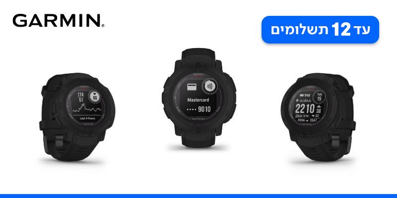 שעון ספורט חכם מבית Garmin