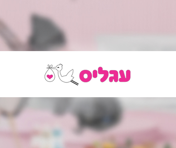 תווי קנייה לרשת ולאתר עגליס