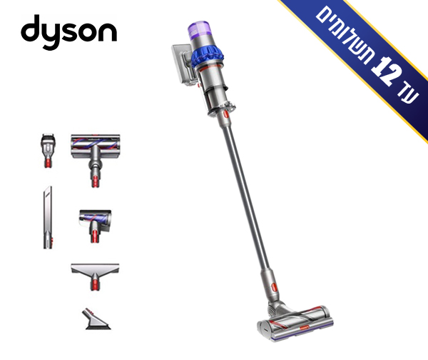 שואב אבק אלחוטי Dyson V15 detect extra