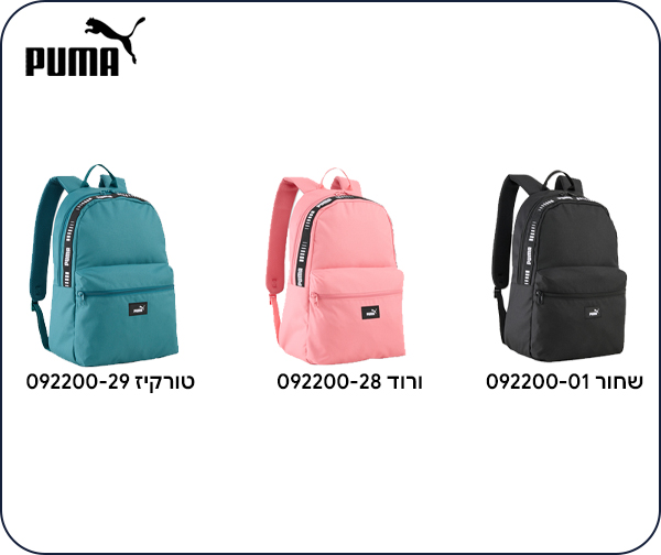 תיק גב מבית פומה PUMA