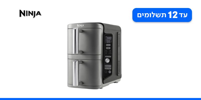 סיר טיגון NINJA