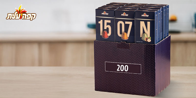 חבילת 200 קפסולות לבחירה באתר קפה עלית