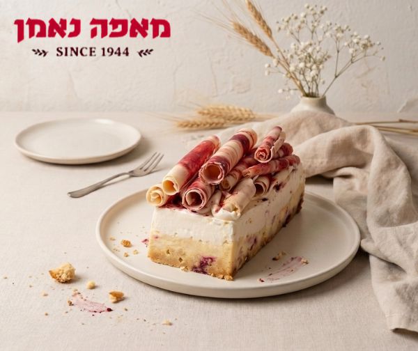 פס שמנת ברשת מאפה נאמן