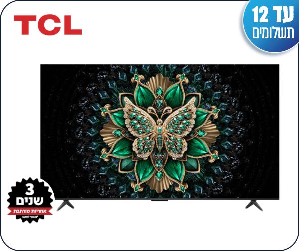 טלוויזיה חכמה "65 TCL MINI QLED 65Q6C – יבואן רשמי