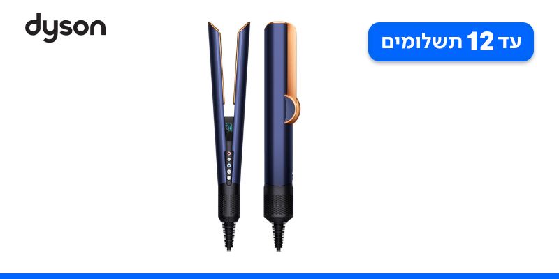 מחליק שיער Dyson