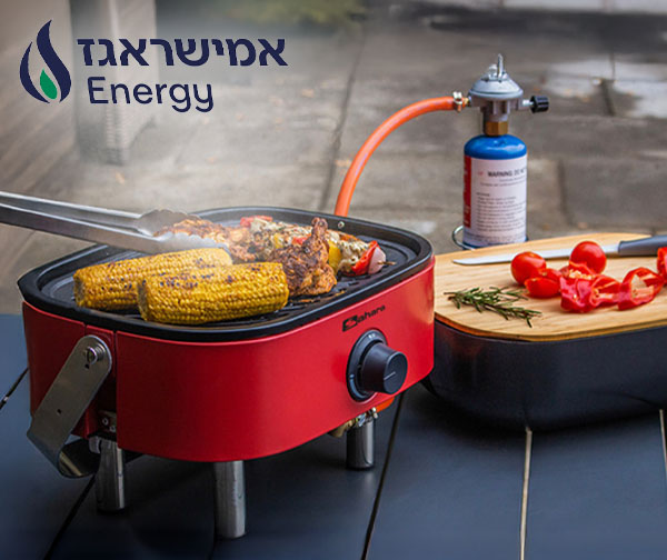 גריל גז נייד עם מבער נירוסטה Grill 2 Go Mini Gas BBQ מבית SAHARA